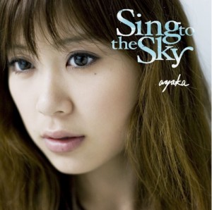 絢香/Sing to the Sky               